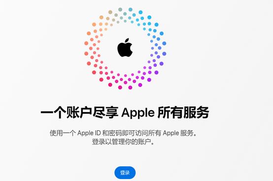 和林格尔iPhone维修中心分享iPhone下载应用时重复提示输入账户密码怎么办 