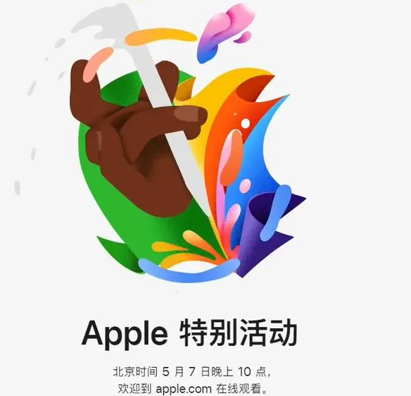 和林格尔和林格尔ipad维修服务点分享新款iPad Pro和iPad Air要来了