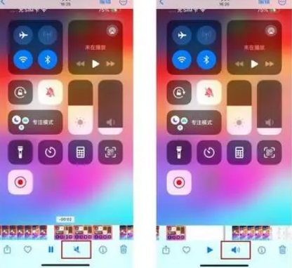 和林格尔苹果15维修网点分享iPhone15录屏没有声音怎么办 