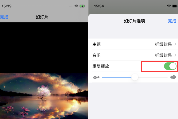 和林格尔苹果14维修店分享iPhone14相册视频如何循环播放