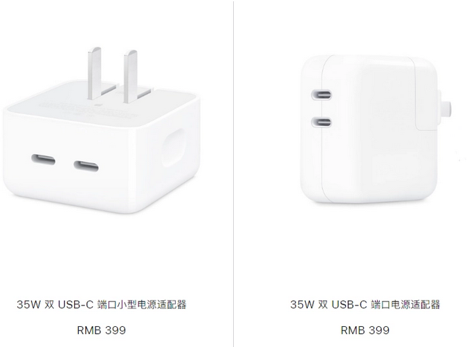 和林格尔苹果15服务店分享iPhone15系列会不会有35W有线充电