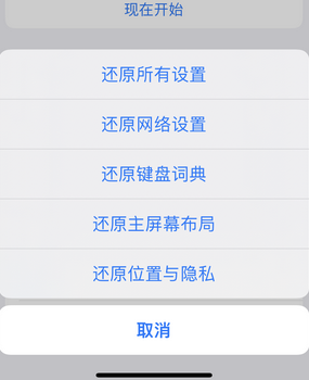 和林格尔apple服务站点分享iPhone上个人热点丢失了怎么办