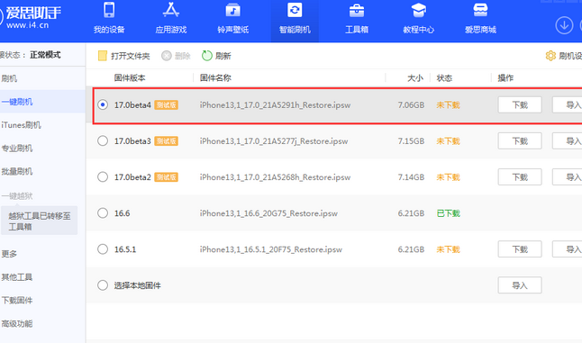 和林格尔apple维修网点分享NameDrop功能有什么用