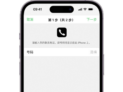 和林格尔apple维修店分享如何通过iCloud网页查找iPhone位置