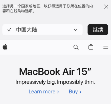 和林格尔apple授权维修如何将Safari浏览器中网页添加到桌面 