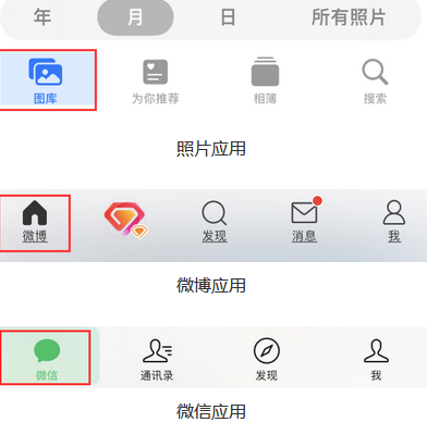 和林格尔苹果换屏维修分享iPhone屏幕上出现方块按钮如何隐藏