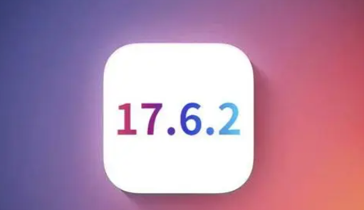 和林格尔苹果维修店铺分析iOS 17.6.2即将发布 