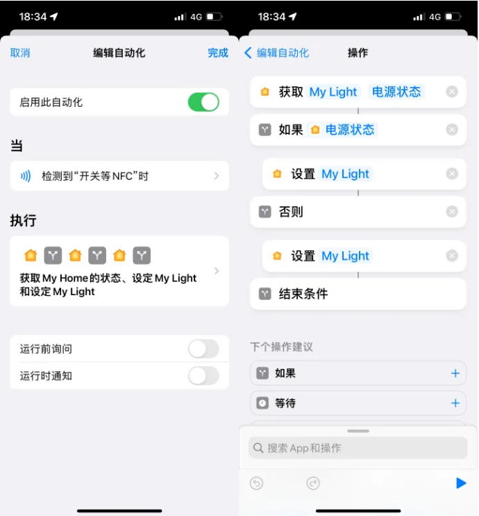 和林格尔苹果14服务点分享iPhone14中NFC功能的使用场景及使用方法 