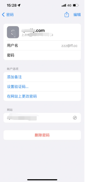 和林格尔苹果14服务点分享iPhone14忘记APP密码快速找回方法 