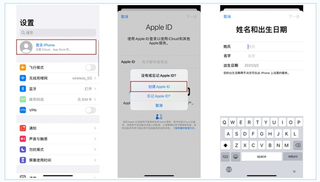 和林格尔苹果维修网点分享:Apple ID有什么用?新手如何注册iPhone14 ID? 