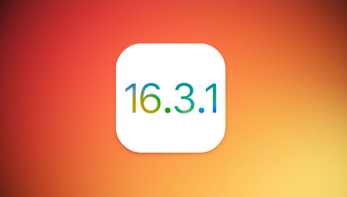 和林格尔苹果维修网点分享iOS 16.3.1更新内容汇总 