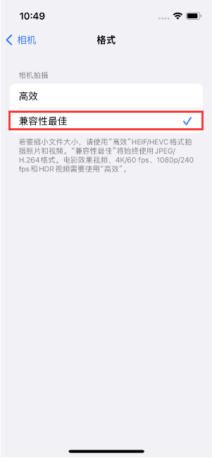 和林格尔苹果14维修店分享iPhone14相机拍照不清晰，照片发黄怎么办 