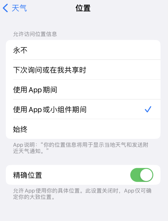 和林格尔苹果服务网点分享你会去哪购买iPhone手机？如何鉴别真假 iPhone？ 