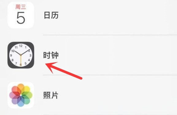 和林格尔苹果手机维修分享iPhone手机如何添加时钟小组件 