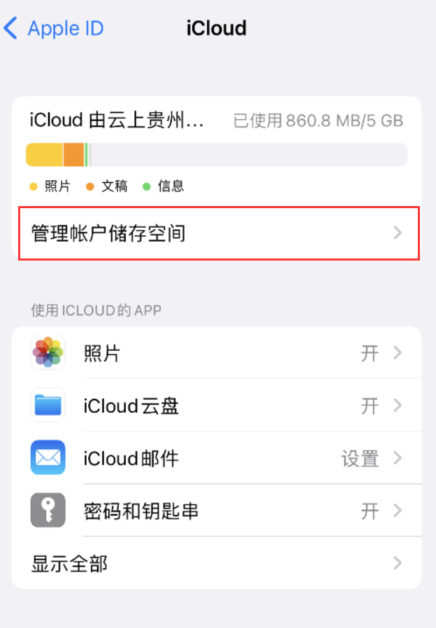 和林格尔苹果手机维修分享iPhone 用户福利 