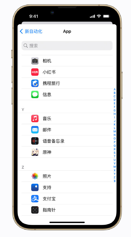 和林格尔苹果手机维修分享iPhone 实用小技巧 