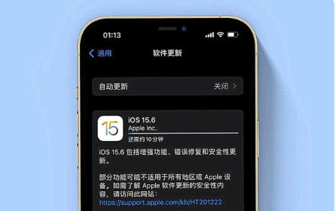 和林格尔苹果手机维修分享iOS 15.6续航怎么样 