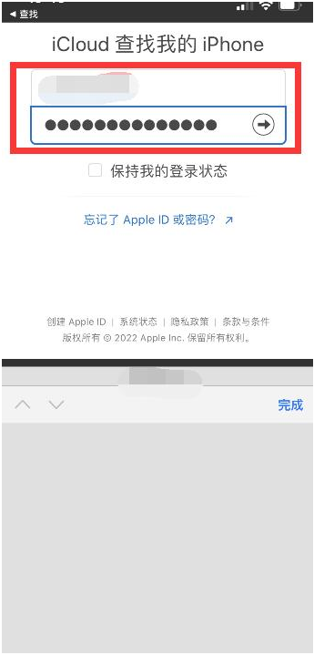 和林格尔苹果13维修分享丢失的iPhone13关机后可以查看定位吗 