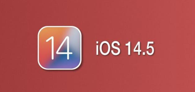 和林格尔苹果手机维修分享iOS14.5正式版本周要到 