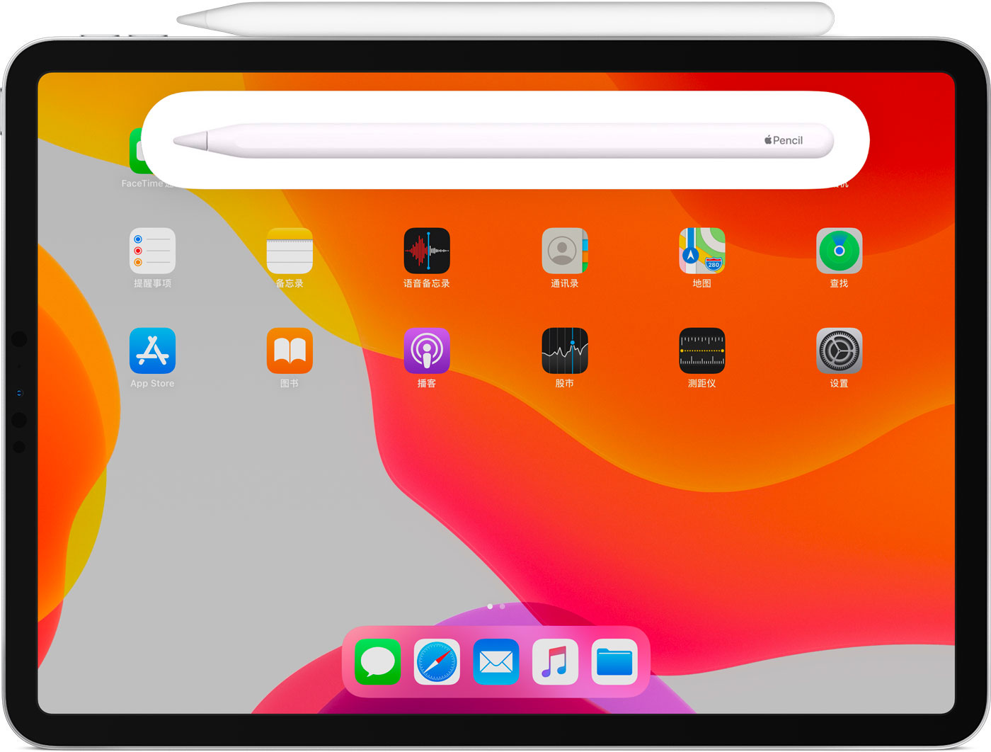 和林格尔苹果手机维修分享iPad Pro 如何与 Apple Pencil 配对连接 