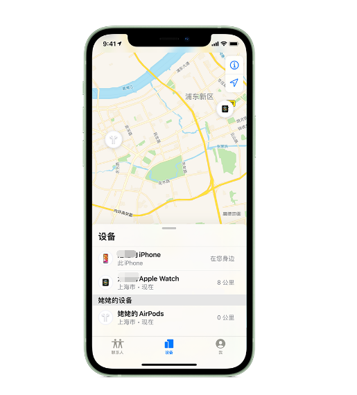 和林格尔苹果手机维修分享iPhone “家人共享”功能 